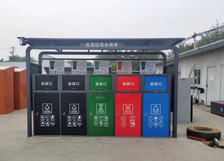 垃圾分類亭+垃圾分類箱
